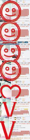 你的冰心回来了主播照片