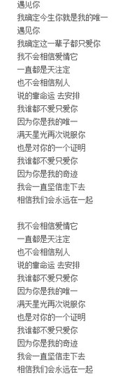 翠被冷落凄余馨主播照片