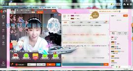 ❤️或许不一样主播照片