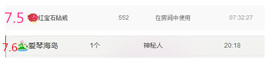 久久幸运久久♥主播照片
