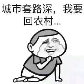 ◣九家军团cm剑客◢主播照片