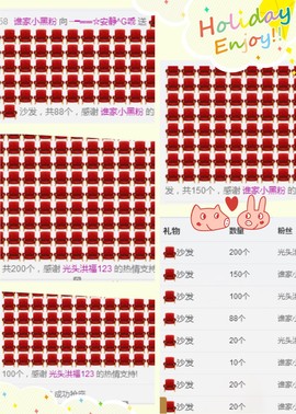 乖“我们的回忆，😘主播照片