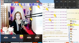 向瘦瘦瘦瘦主播照片