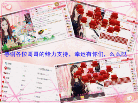 ღAi乐゜主播照片