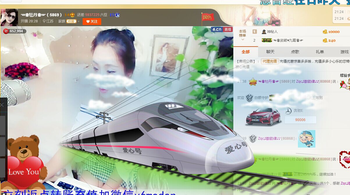 牡丹6万🌹金牌代理的图片