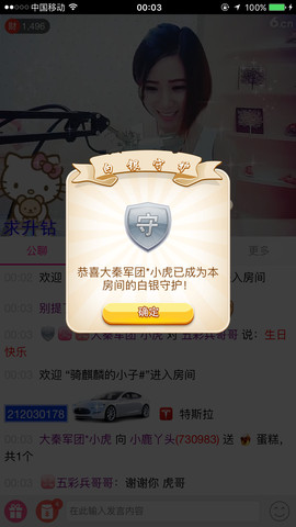 小鹿丫头主播照片