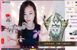 ╰❀ℐℎ╮霜儿～主播照片