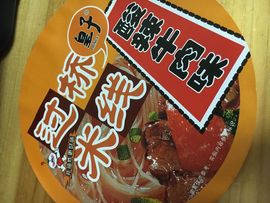 ＇＇琴＇＇始皇主播照片