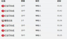 安溪《原产地》铁观音主播照片