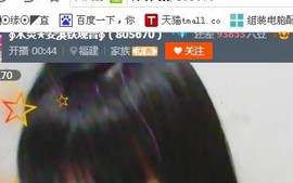 安溪《原产地》铁观音主播照片