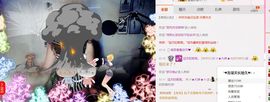 在直播912902主播照片