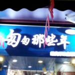 👻卡克魔羯👼