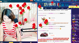 久儿的回忆主播照片