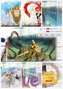 梦想💫女王主播照片