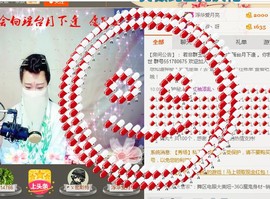 出去进修停播主播照片