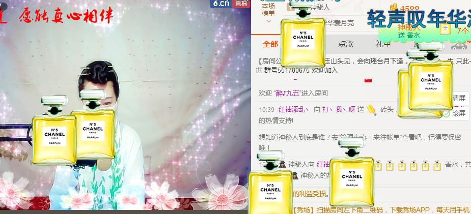 出去进修停播的主播照片