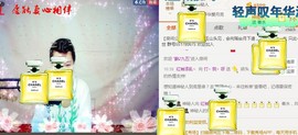 出去进修停播主播照片