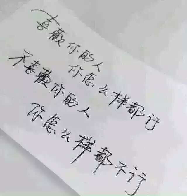 ▁▂▃▄▅▆▇▉的主播照片