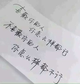 ▁▂▃▄▅▆▇▉主播照片