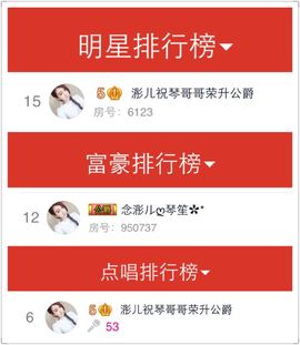 Gl彤主播照片