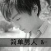 海水、十八度