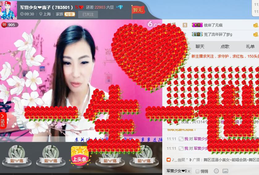 军营少女❤惠丫头主播照片