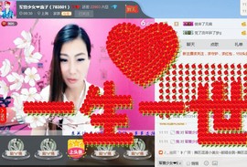 军营少女❤惠丫头主播照片