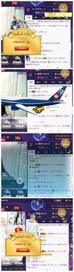灵儿鬼鬼新主播求关注主播照片