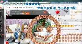 ♓馨❤❤懿♓主播照片