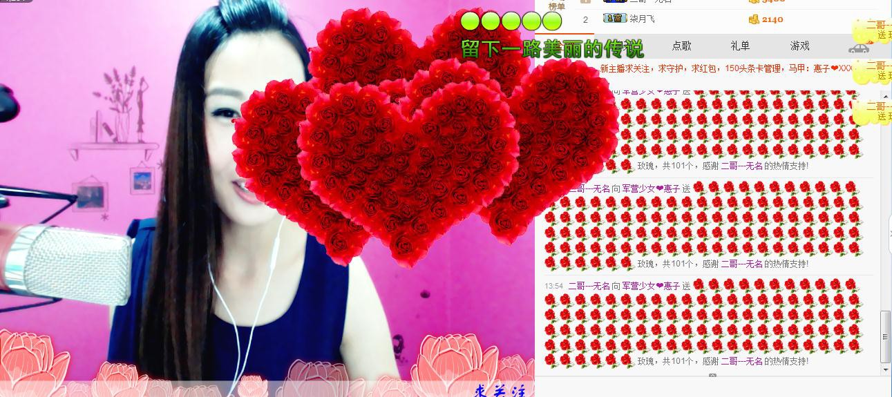 军营少女❤惠丫头主播照片