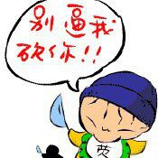 时代达人🎡