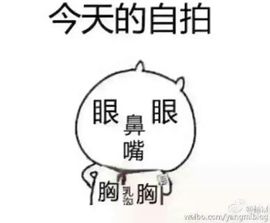 迷糊*鬼魅主播照片