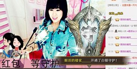 辣椒老号主播照片