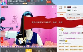 军营少女❤惠丫头主播照片