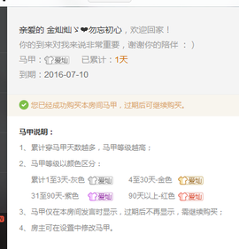 金灿灿ゞ❤勿忘心安主播照片