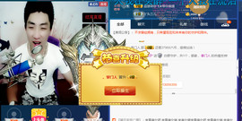 MC^伟仔^主播照片