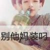 浩子我爱你海报