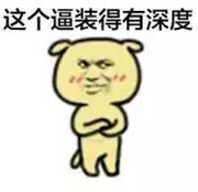 微信_7889278