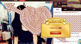 木木呀1主播照片