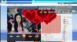 冷憶依然主播照片