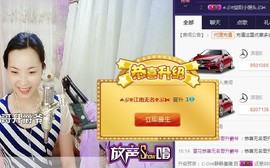 じ☼ve静静晨曦主播照片