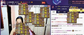 じ☼ve静静晨曦主播照片