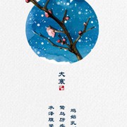 为了看看海^o^