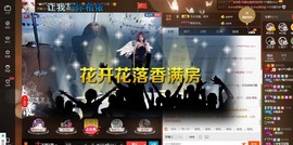 ╰✿37℃童小七主播照片