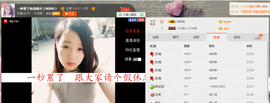 一秒钟の记忆主播照片