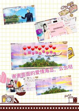 曾经来过。。！主播照片