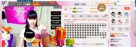 芯儿❀求任务请找我主播照片