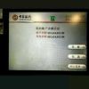 Angel油老虎