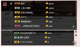 宝来mc饿够呛主播照片