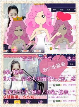 呆呆就此离开主播照片